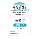 明色化粧品 リペア＆バランス マイルドクリーム（45g）