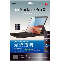 Nakabayashi Surface Pro X�� �վ��ݸ�ե���� �֥롼�饤�ȥ��å� ����Ʃ�� TBF-SFPX20FLKBC TBFSFPX20FLKBC