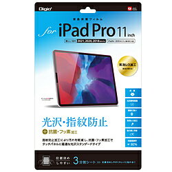 Nakabayashi 11 iPad Pro3/2/1(iPadAir2020/2022ǥб) վݸե ɻ TBF-IPP201FLS TBFIPP201FLS 864