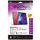 Nakabayashi 11C` iPad Proi3/2/1j(iPadAir2020/2022fΉ)p tیtB ˖h~Eu[CgJbg TBF-IPP201FLGBC TBFIPP201FLGBC y864z