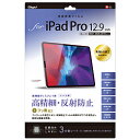 Nakabayashi 12.9C` iPad Proi5/4/3jp tیtB ׁE˖h~ TBF-IPP202FLH TBFIPP202FLH