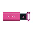 SONY(\j[) USM32GU P u|Pbgrbgv iUSB3.0/32GB/sNj USM32GUP