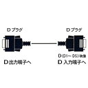 フジパーツ 5mD端子ケーブル（D端子⇔D端子）FVC-DV50 FVCDV50 【864】