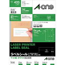 エーワン 28385 (レーザープリンターラベル/紙ラベル/A4判 21面 上下余白付/20シート(420片)入り) 28385 【864】(3)