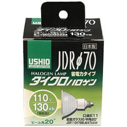 ●ダイクロハロゲン(JDRφ70)●省電力タイプ●130W形(当社比)●光の利用効率を最大限に高めた新型ミラーで、従来比約12％の省エネを実現。UVカット仕様により、紫外線をさらに50％カットしました。本体サイズ（高さ×幅×奥行）78×70（全長×バルブ径）本体重量約110g定格消費電力75Wビームの開き20度電球の色電球色JDR110V75WLM／K7UV－HG-180H