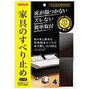 北川工業 リビングキーパー 角型 /4個入り LK-65-KP LK65KP