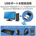 ELECOM(エレコム) LBT-UAN05C1 Bluetooth4.0 USBアダプター（Class1） LBTUAN05C1 振込不可