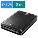 IO DATA(アイオーデータ) HDPD-SUTB2 ポータブルハードディスク 2.0TB USB3.0/2.0 耐衝撃 HDPD-SUTBシリーズ ハードウェア暗号化＆パスワードロック対応 HDPDSUTB2 【864】 振込不可