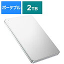 IO DATA(アイオーデータ) ポータブルハードディスク USB 3.0／2.0 2TB Win／Mac カクうす HDPX-UTSシリーズ Silver×Green HDPX-UTS2S HDPXUTS2S 振込不可 代引不可