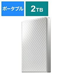 IO DATA(アイオーデータ) HDPT-UTS2W ポータブル型 /2TB 外付けHDD 録画HDD 高速カクうす セラミックホワイト HDPTUTS2W