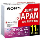 SONY(ソニー) 11BNE1VSPS2 録画用BD-RE Sony ホワイト 11枚 /25GB /インクジェットプリンター対応 11BNE1VSPS2