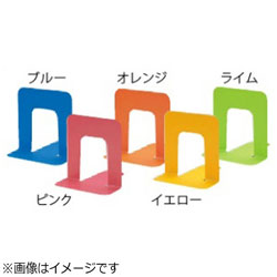 PLUS [ブックエンド] ブックエンド Sサイズ ライム BS-203 BS203