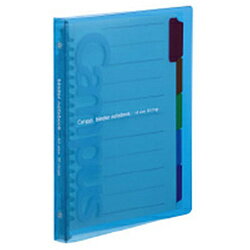 コクヨ キャンパス バインダー スリム　A5縦　20穴 ル-P133NB 青