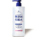 ネイチャーラボ ACNES LABO(アクネスラボ) 大容量化粧水(450ml) アクネスラボ