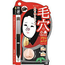 ビューティーワールド 毛穴小鼻つるりんこ KBN680 ビューティーワールド 毛穴小鼻つるりんこ KBN680