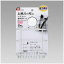 レック お風呂マグネット便利ポケット BB-511 BB511