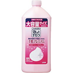 LION CHARMY(チャーミー) 泡のチカラ 手肌プレミアム つめかえ用 550ml 〔食器用洗剤〕