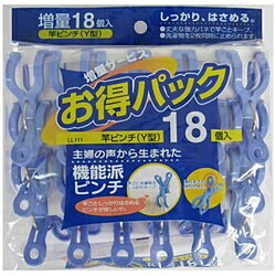 洗濯物をガッチリ挟めます主婦の声から生まれた機能派ピンチ。竿ごと洗濯物をしっかりキープ、物干しの上から洗濯物を2枚同時にはさむことができます。濡れ手でももちやすい。先端は衣類を傷めないソフトな設計です。仕様1サイズ：H200×W200×D5...