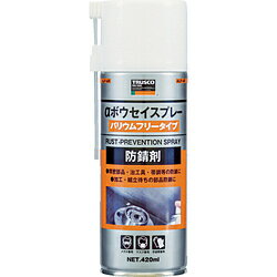 トラスコ中山 α防錆スプレー 420ml ALPAR ALPAR