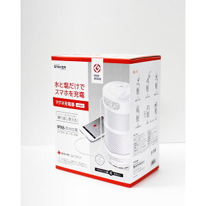 STAYER マグネ充電器 SH-GDMC-MB SHGDMCMB通販格安セール情報 楽天 通販