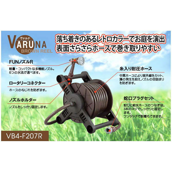 ���β��� ������� �֥饦�� 20m�� VB4F207R VB4F207R