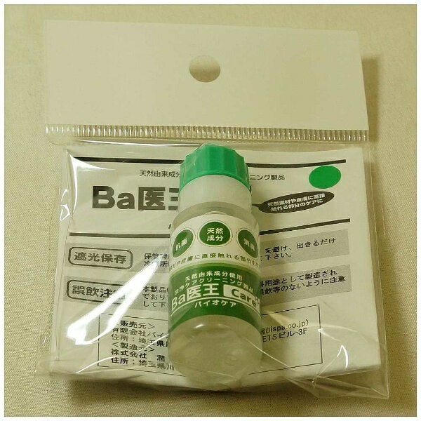 BISPA ���������꡼�˥󥰥��å���Ba�岦-Care BAIOUCARE