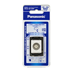 Panasonic(pi\jbN) V[herRZg@[p@idʉߌ`ji10`3224MHzjizCgj/P WCS4812WP WCS4812WP