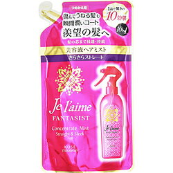 コーセーコスメポート Jelaime（ジュレーム） ファンタジスト ヘアミスト ストレート つめかえ 230ml