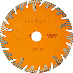 トラスコ中山 TRUSCO　ダイヤモンドカッタープロテクトセグメント　180X2．4TX25．4 TDHS-180 TDHS180