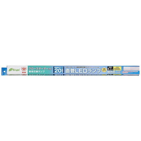 オーム電機 LED直管20型8.2W昼光色 LDF20SSD/8/10 LDF20SSD810