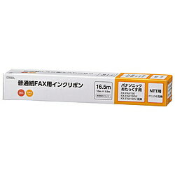オーム電機 普通紙FAXインクリボン S-P4タイプ 3本入 16.5m OAI-FPD16T OAIFPD16T オーム電機 普通紙FAXインクリボン S-P4タイプ 3本入 16.5m OAI-FPD16T OAIFPD16T