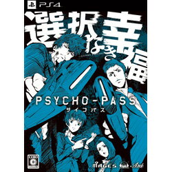 5pb. PSYCHO-PASS サイコパス 選択なき幸福 限定版 【PS4ゲームソフト】 1