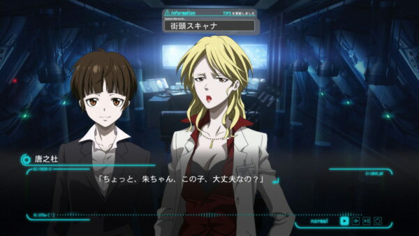 5pb. PSYCHO-PASS サイコパス 選択なき幸福 限定版 【PS4ゲームソフト】 3