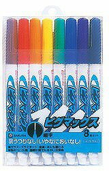 サクラクレパス ZPK-S8(ピグマックス細字/8色セット) ZPKS8