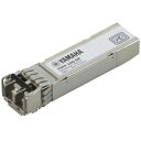 YAMAHA(ヤマハ) ヤマハネットワーク製品用 SFP+モジュール(10GBASE-SR) YSFP-10G-SR YSFP10GSR