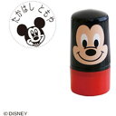 シヤチハタ どこでも もちものスタンプ(メールオーダー式:ミッキー) PEM-DM1/MO