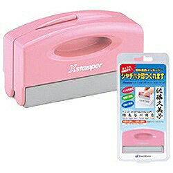 Rakuten - シヤチハタ ポケット用1351号 ピンク PXCP-1B/MO 【メールオーダー式。商品到着後、メーカーサイトにてお申し込みが必要。】 PXCP1BMO