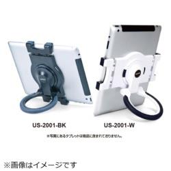 セキセイ タブレット／iPad対応［7〜10インチ］　汎用スタンド US-2001-BK ブラック US2001 [振込不可]