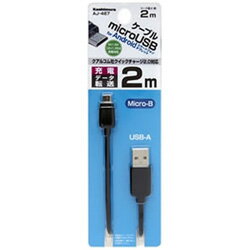 カシムラ スマートフォン対応［micro USB］　USB2.0ケーブル 充電・転送 （2m・ブラック）　AJ-467 AJ467