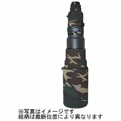 レンズコート lcn500IIfg ニコンAFSED500F4DII用 フォレストグリーン LCN500IIFG