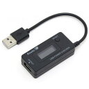 ルートアール 〔USB-A〕 QC2.0対応 USB 簡易電圧・電流チェッカー 積算機能・VA同時表示対応 ブラック RT-USBVAC4QC RTUSBVAC4QC