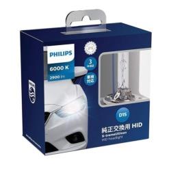 PHILIPS(フィリップス) 85415XGX2JP HID XG D1S 6000K キセノンヘッドライト 85415XGX2JP