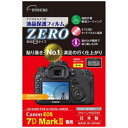 ETSUMI E-7333 液晶保護フィルムZERO キャノンEOS7DMark2