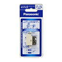 Panasonic(パナソニック) フルカラー　埋込ホーム用高シールドテレビターミナル　（電流通過形）（10〜3224MHz）/P WCS3013P WCS3013P