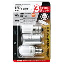 ヤザワ LED常夜灯・点灯管お取替えセット　FG1E5PLDTSET FG1E5PLDTSET