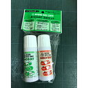 ミツワ S-COAT 3点セット SCOAT