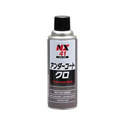 �����ͥ󥱥ߥ��륺 NX41 ������������� �֥�å� �ɻ��� �ɿ��� 420ml NX41