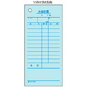 ヒサゴ お会計票 2P 70x150mm 2027 2027 【864】