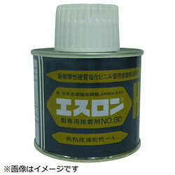積水化学工業 エスロン　接着剤　NO．80S　100G S801HG S801HG