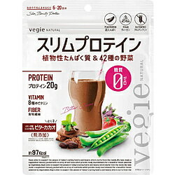 キヨラ ベジエ スリムプロテイン ビターカカオ ベジエ
